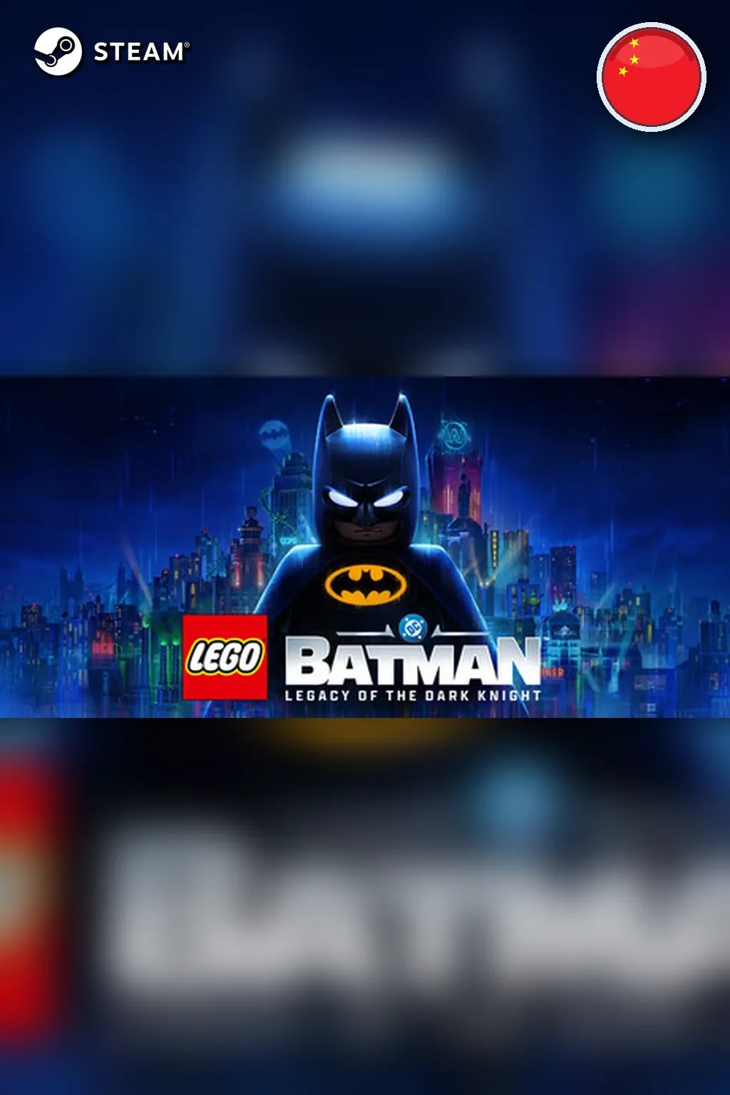 LEGO Batman: Legacy of the Dark Knight Deluxe Edition — Китай