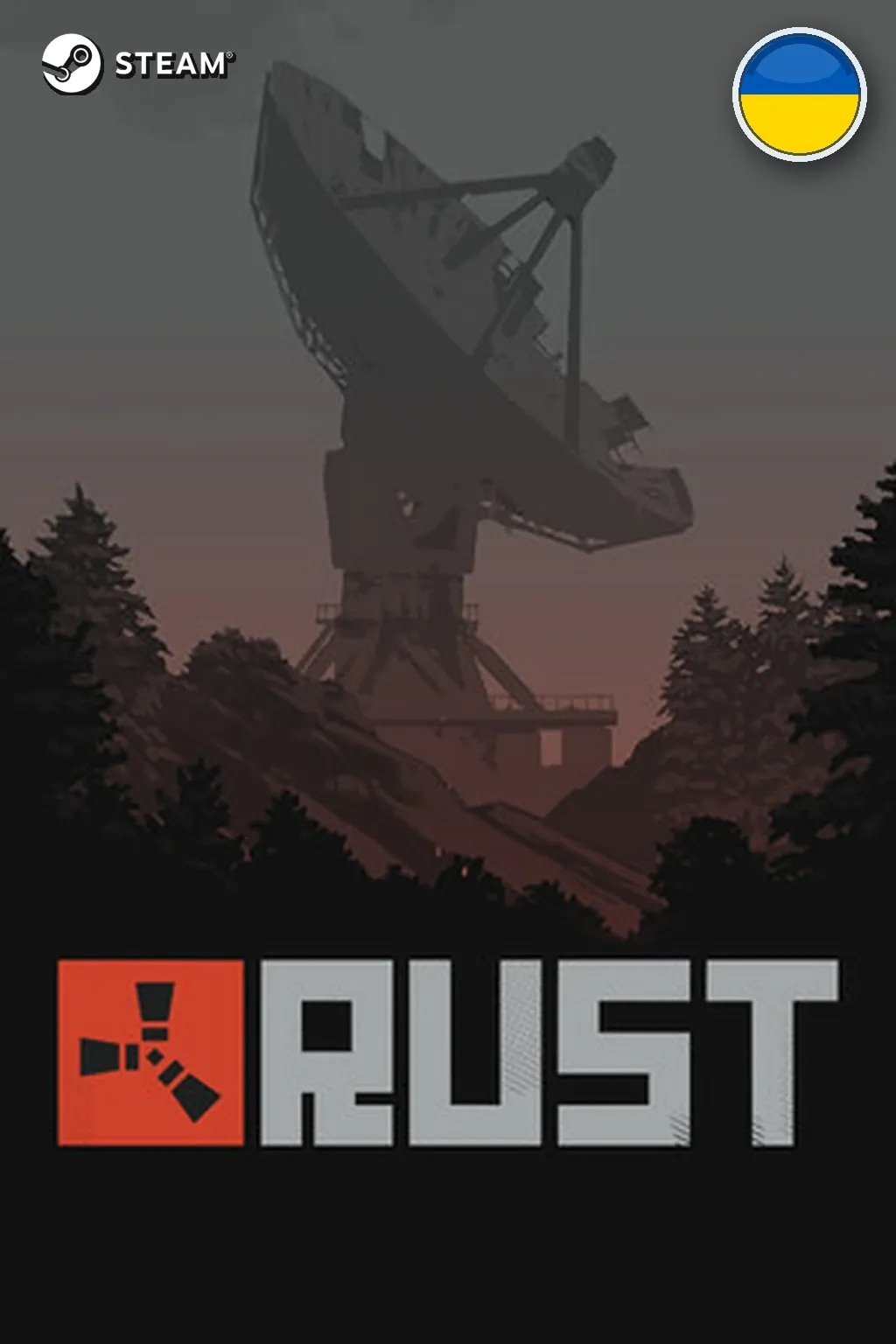 Rust — Украина
