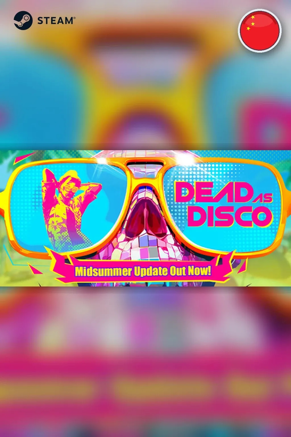 Dead as Disco — Китай