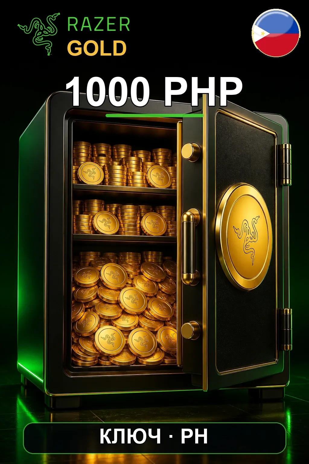 PHP 1000 Razer Gold