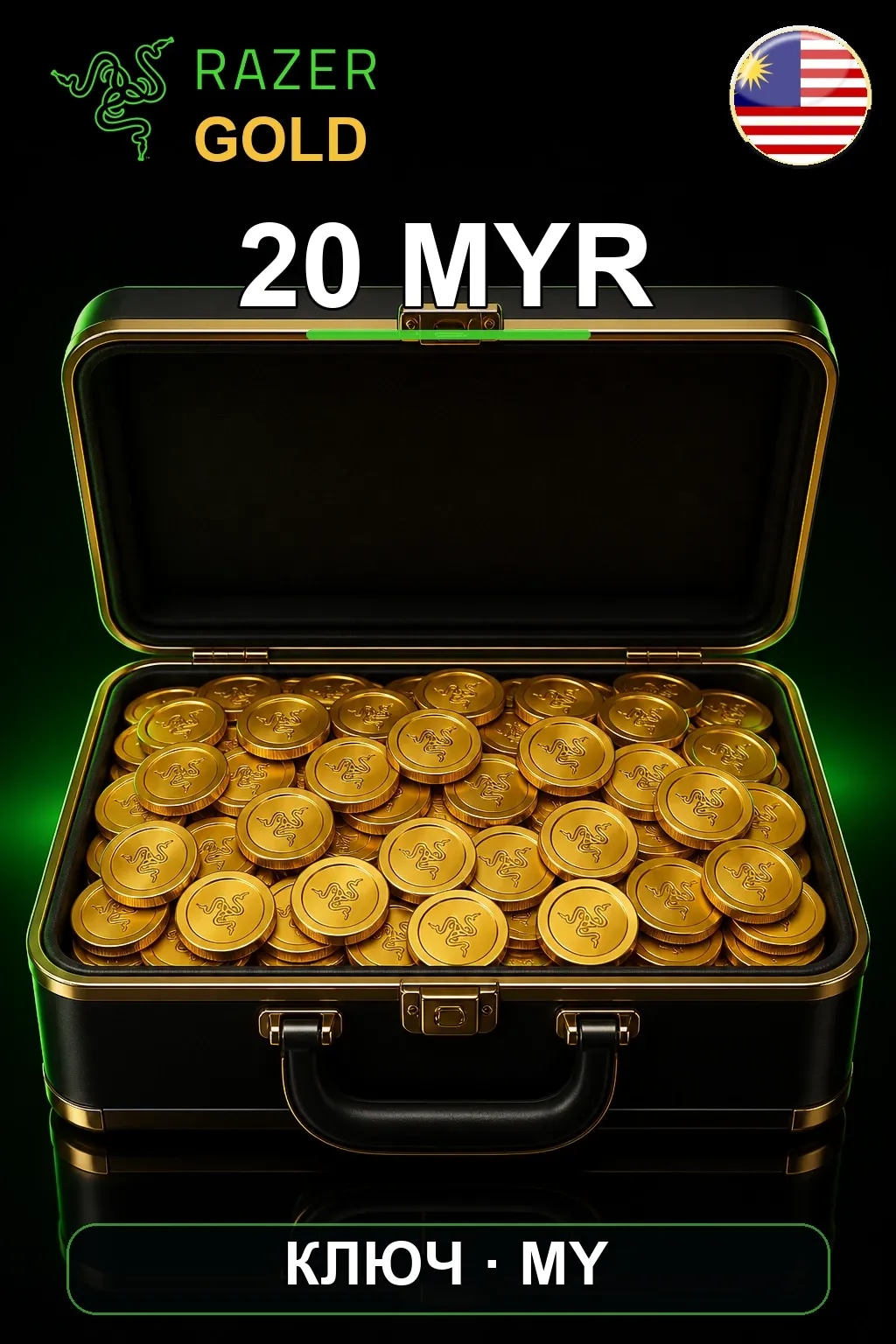 MYR 20 Razer Gold