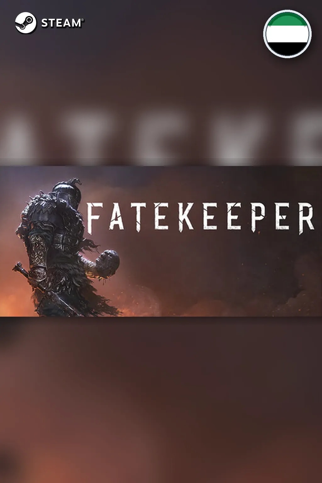 Fatekeeper — ОАЭ