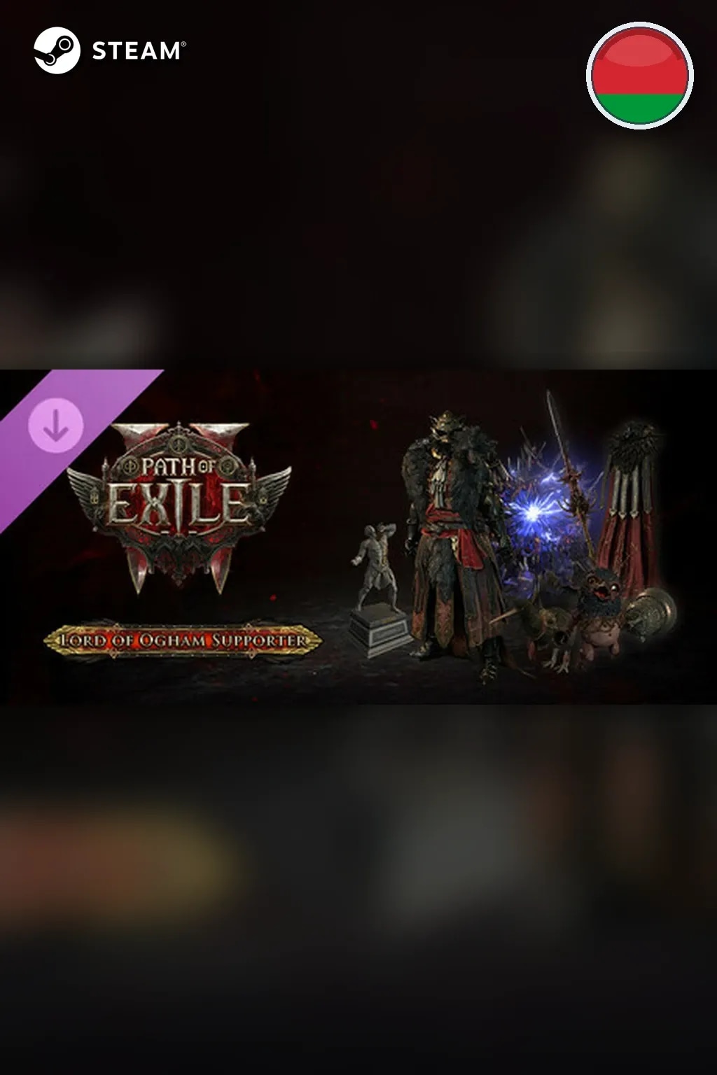 Path of Exile 2 - Lord of Ogham Supporter Pack — Беларусь