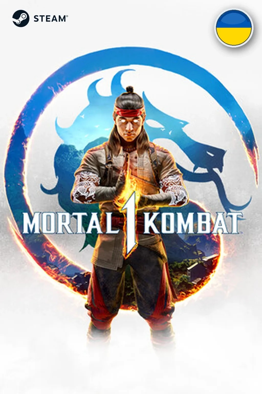 Mortal Kombat 1 Definitive Edition — Украина