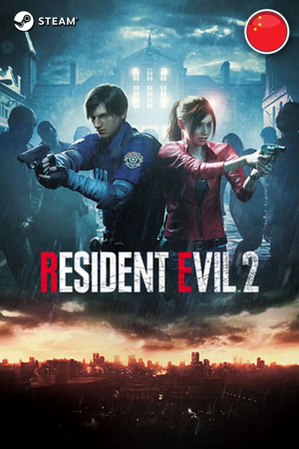 RESIDENT EVIL 2 / BIOHAZARD RE:2 Deluxe Edition — Китай