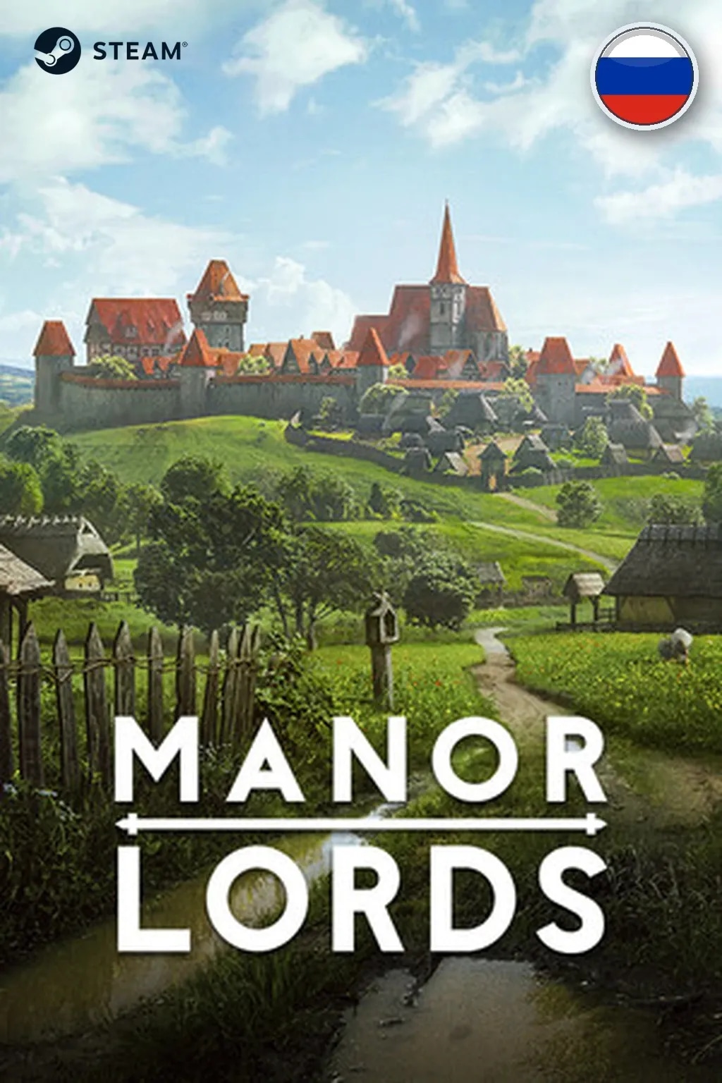 Manor Lords — Россия