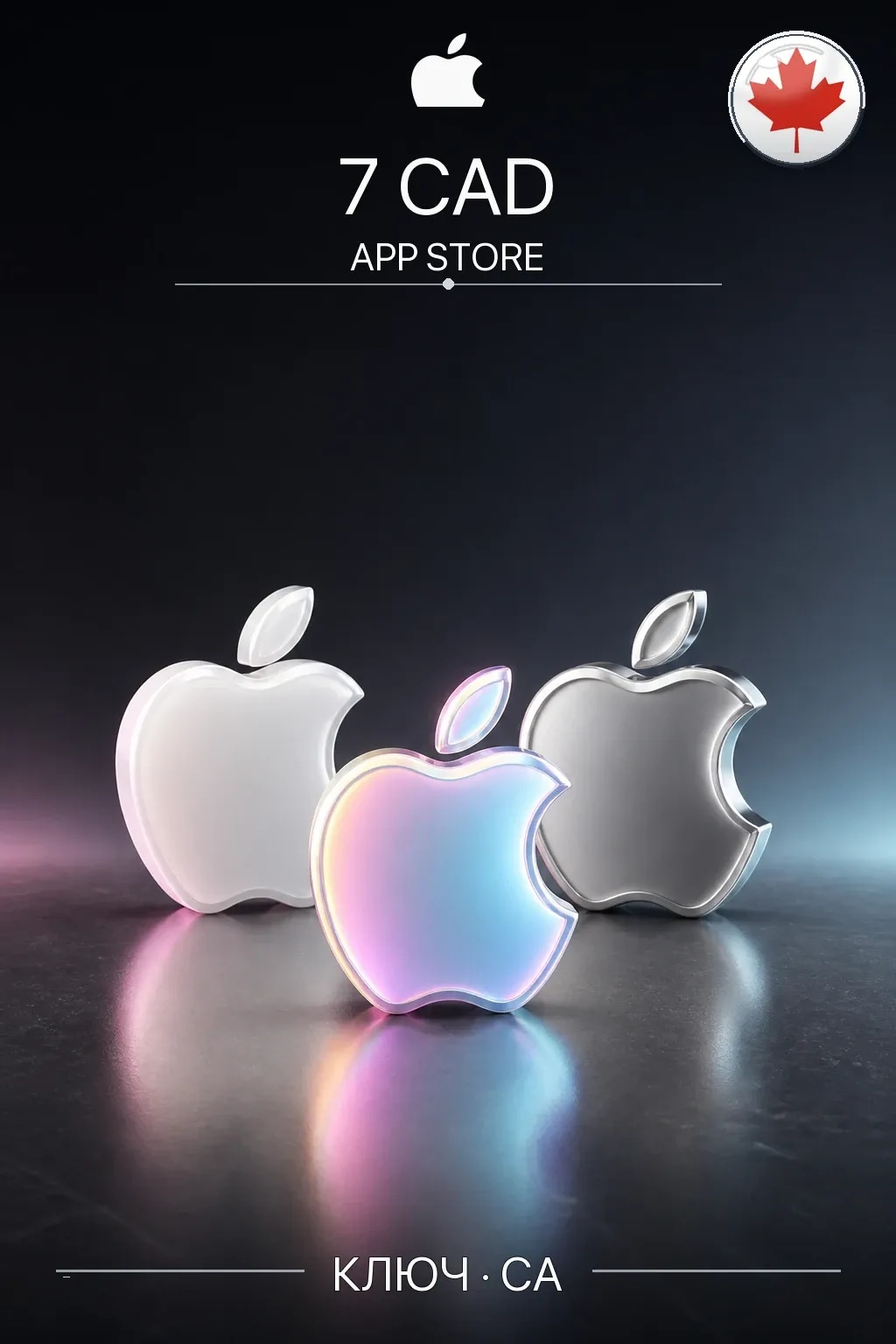 CAD 7 Apple Gift Card