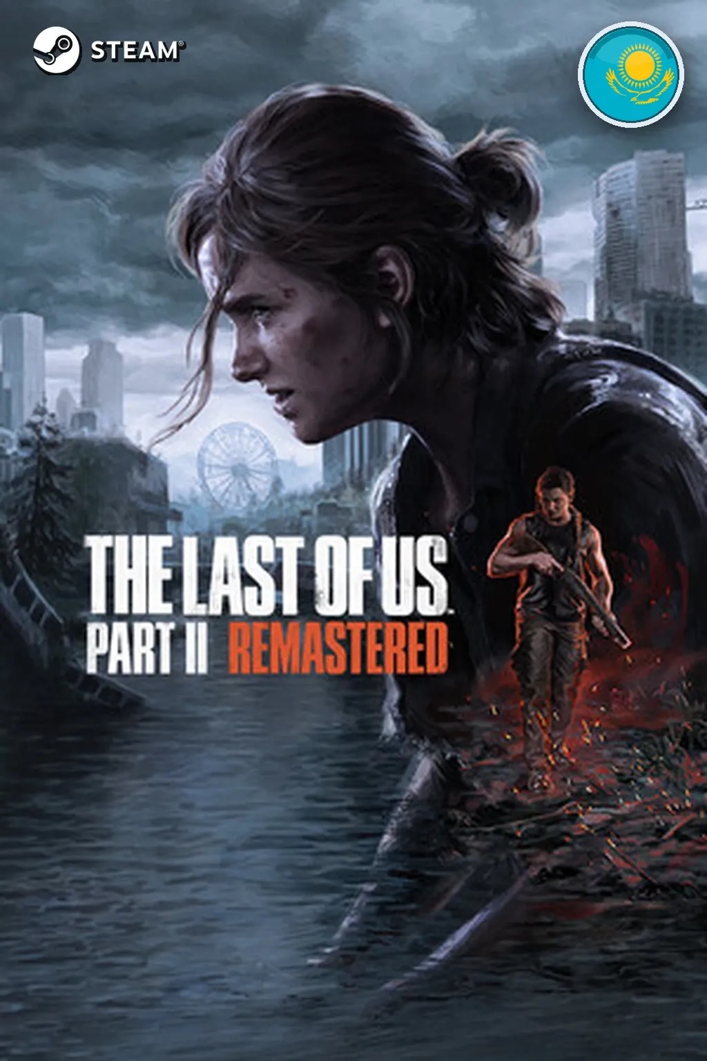 The Last of Us™ Part II Remastered — Казахстан
