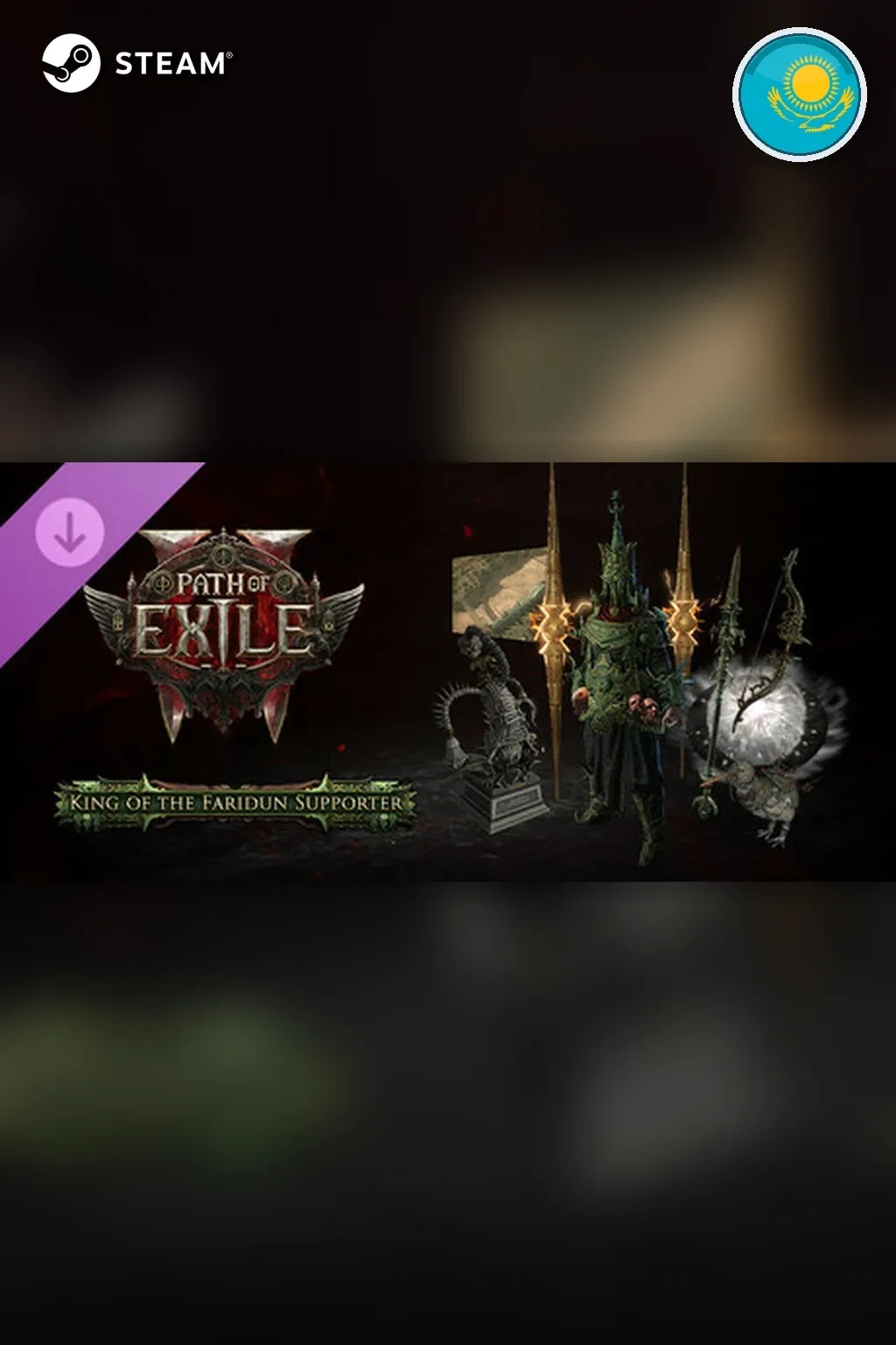 Path of Exile 2 - King of the Faridun Supporter Pack — Казахстан