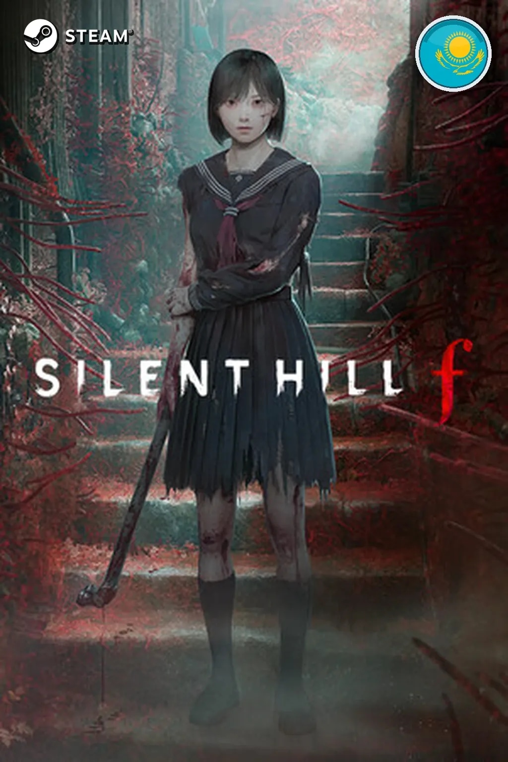 SILENT HILL f — Казахстан