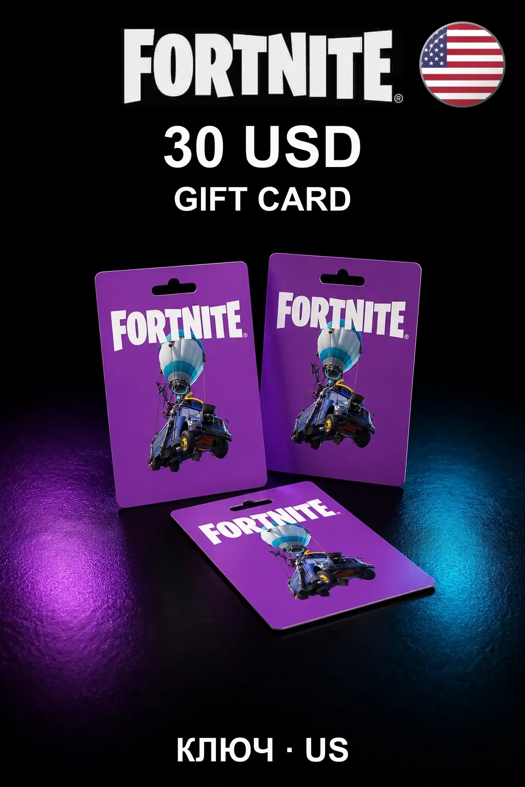 Fortnite Gift Card 30 USD — США