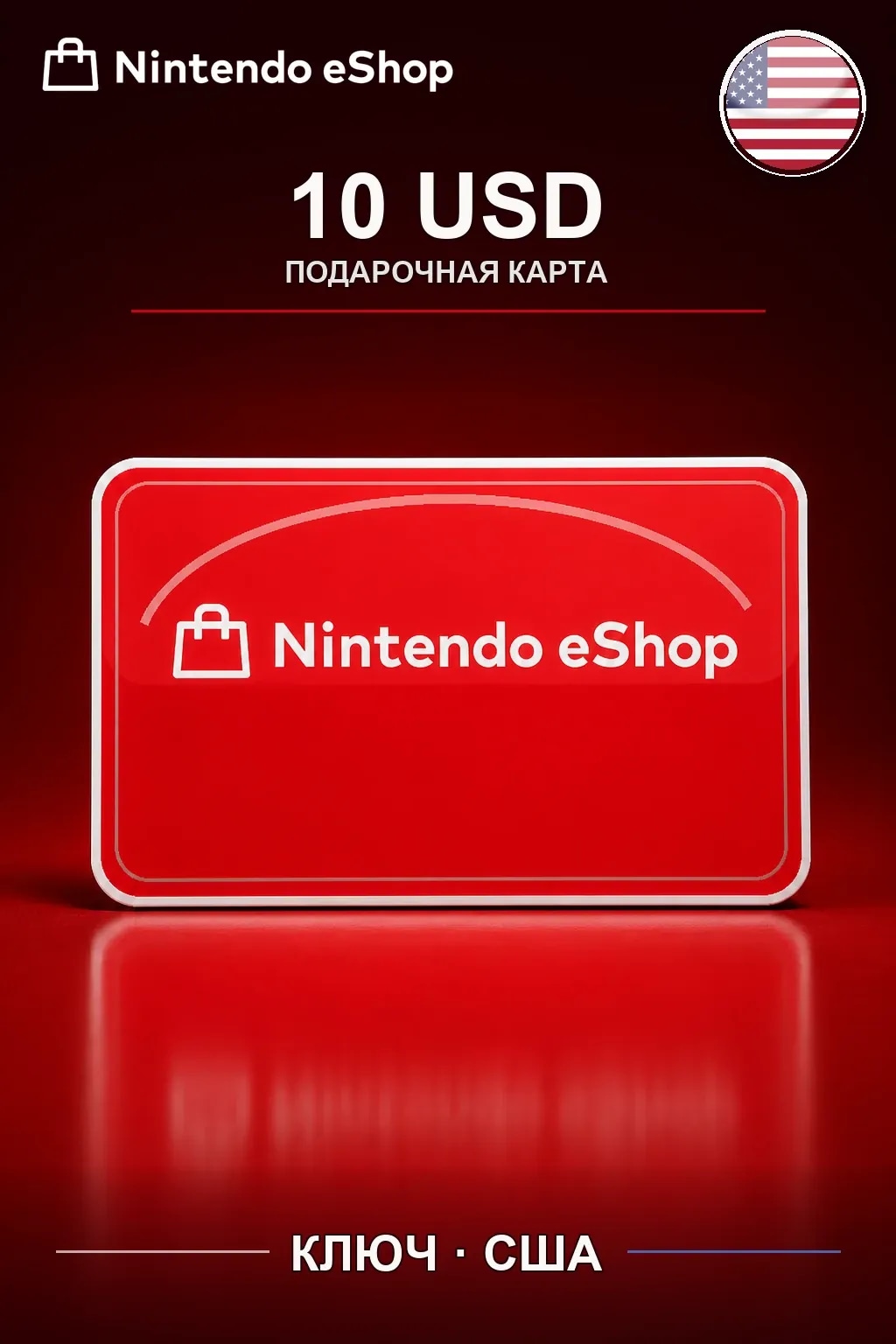10 USD #335