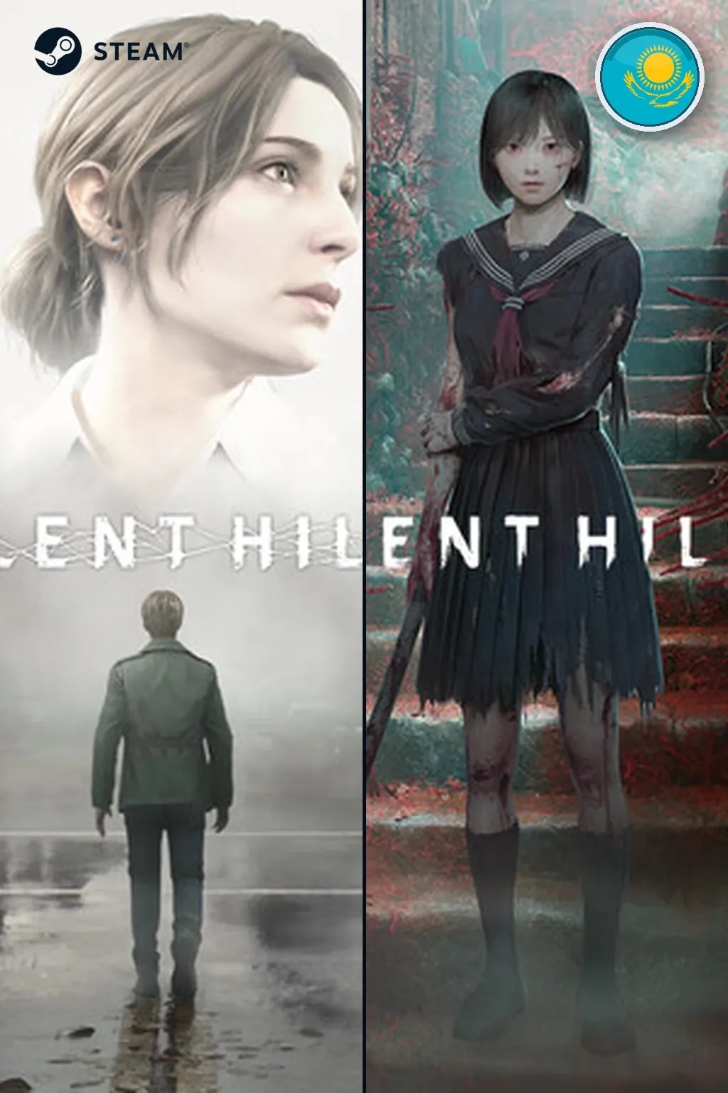 SILENT HILL 2 & SILENT HILL f Deluxe Dual Pack — Казахстан