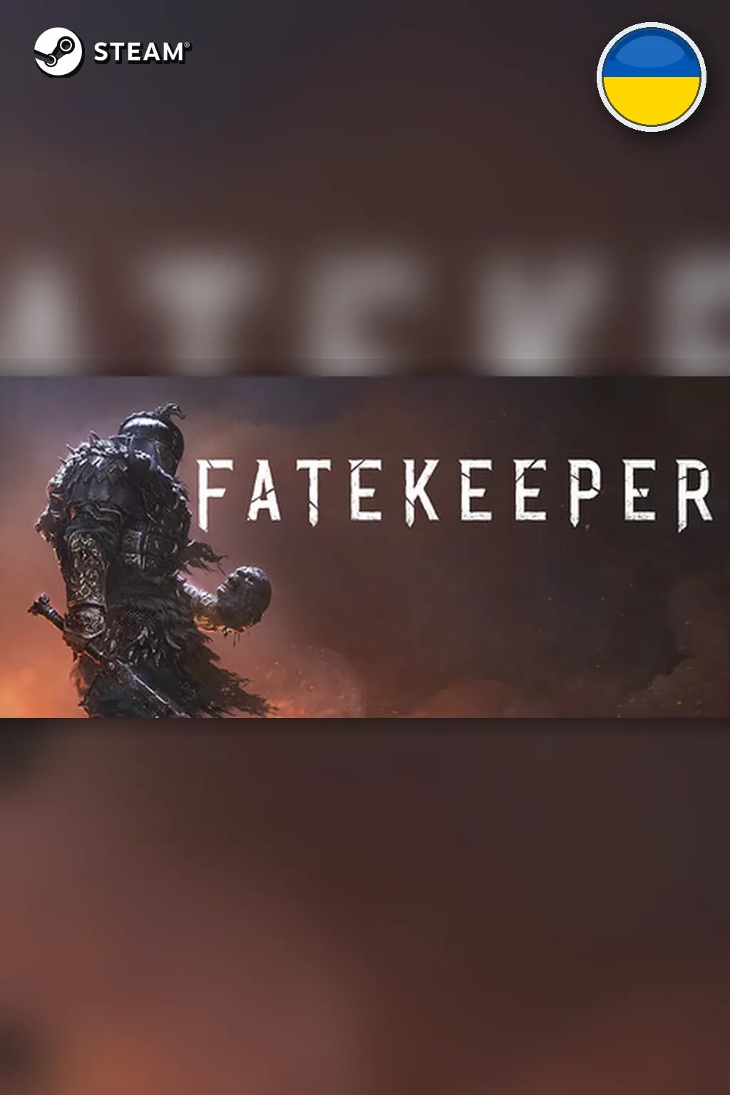 Fatekeeper — Украина