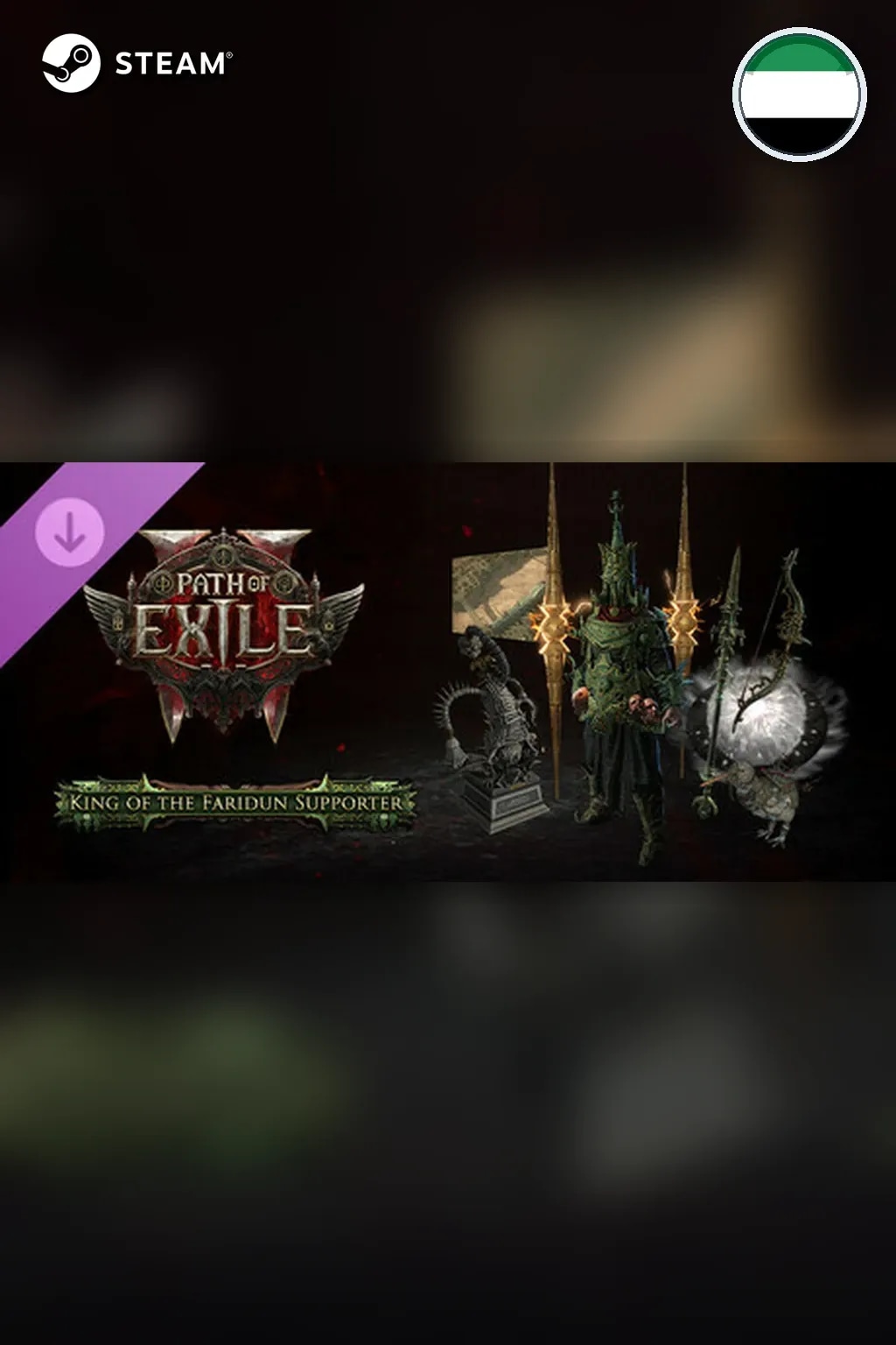 Path of Exile 2 - King of the Faridun Supporter Pack — ОАЭ