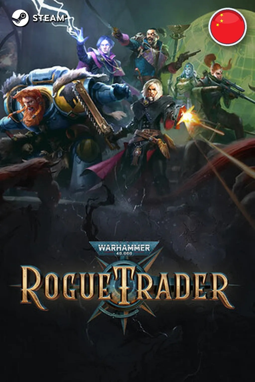 Warhammer 40,000: Rogue Trader — Китай