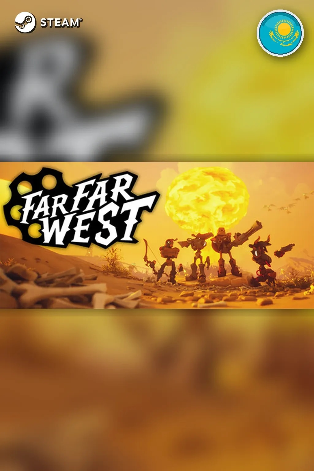 Far Far West — Казахстан