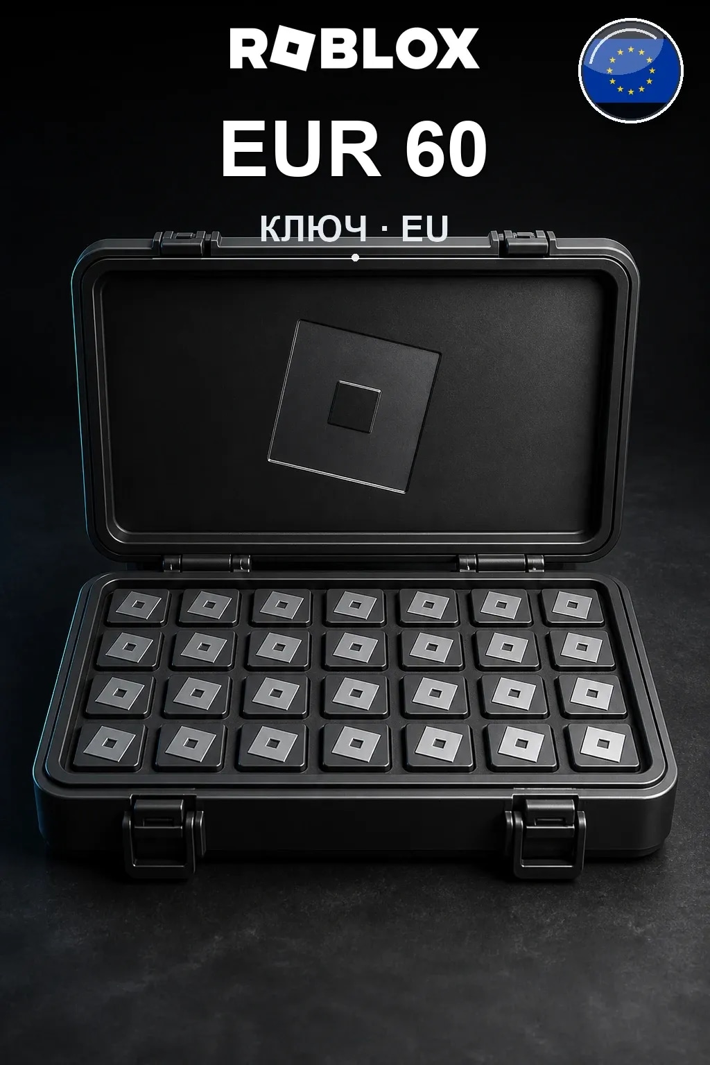 EUR 60 | Код активации