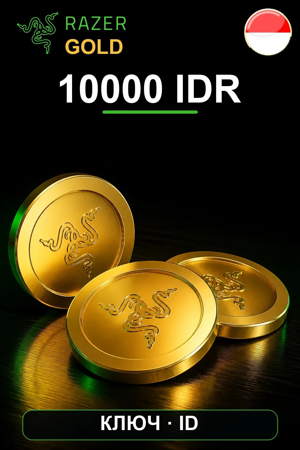 IDR 10000 Razer Gold